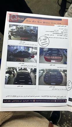 دۆج چارجەر